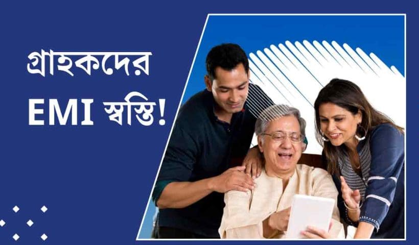 Indian Overseas Bank Cuts RLLR
