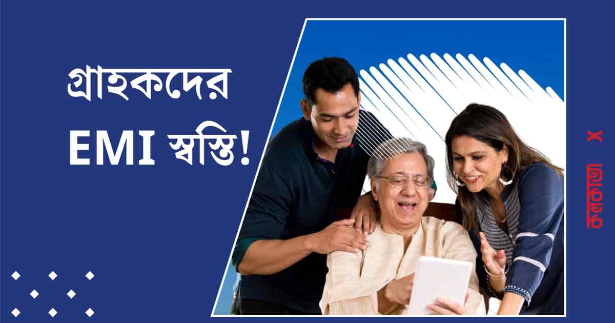 Indian Overseas Bank Cuts RLLR