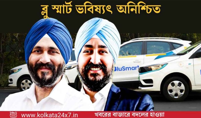 Jaggi Brothers EV Loan Scam