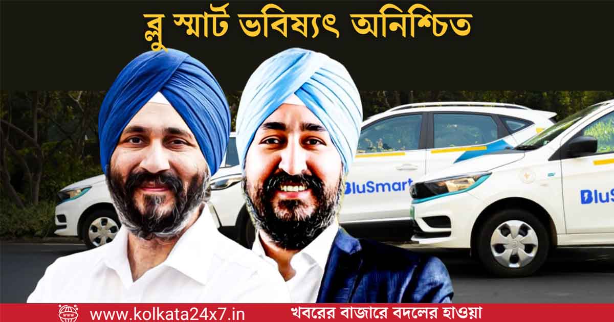 Jaggi Brothers EV Loan Scam