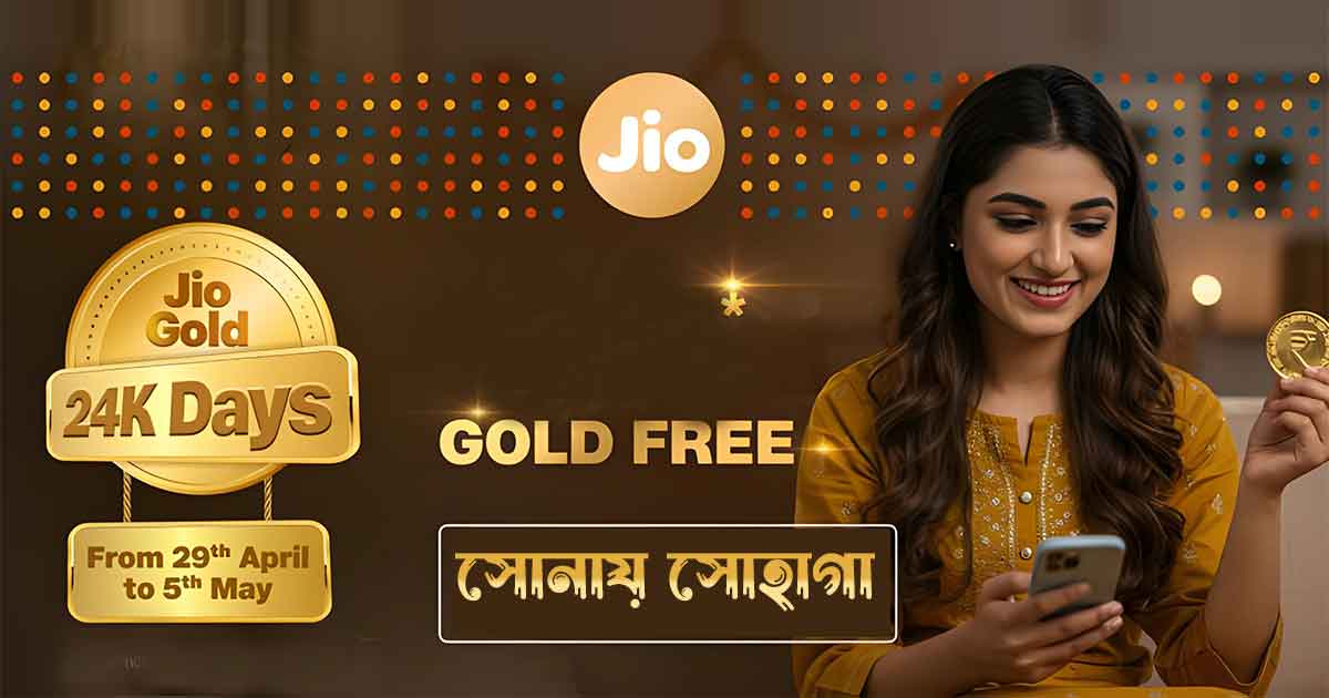 Jio Offers Free Digital Gold with New Akshaya Tritiya Promo