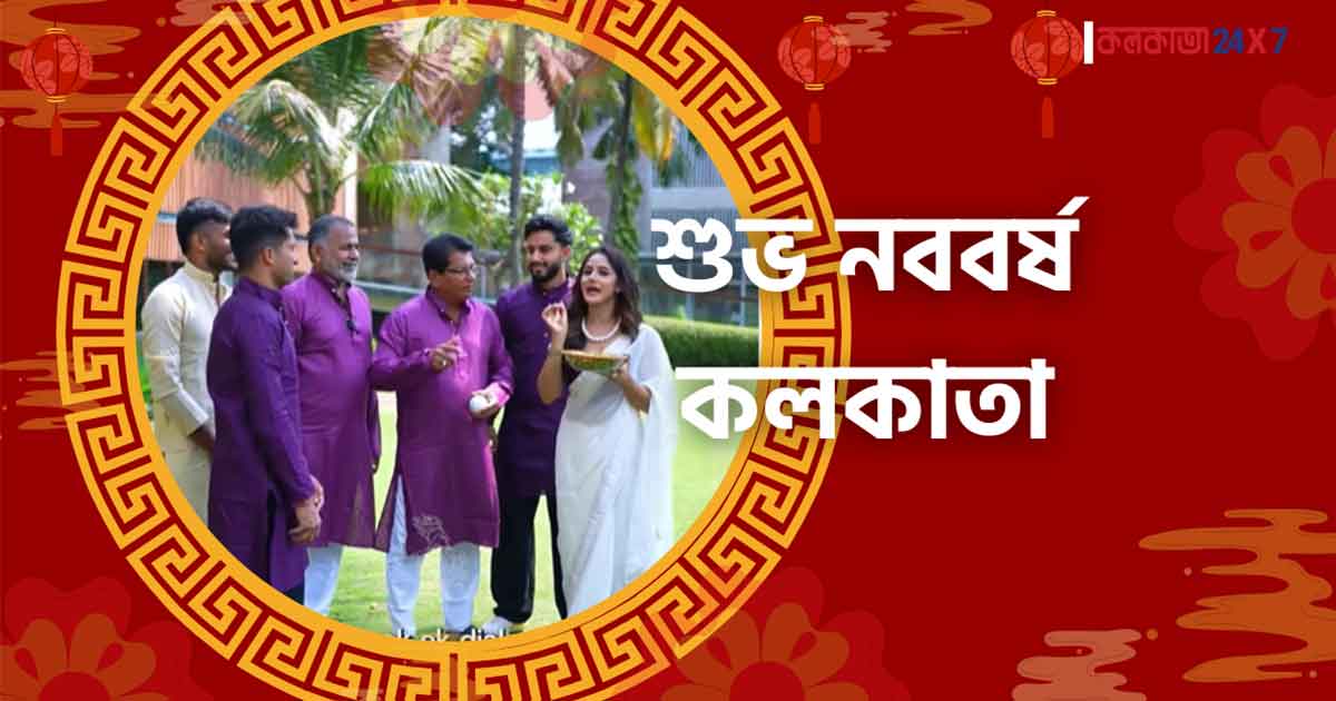KKR Celebrates Bengali New Year with Joy Amid IPL 2025