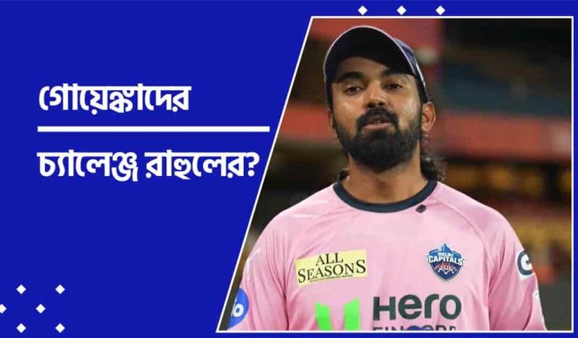 KL Rahul Sends Special Message to Bengaluru FC