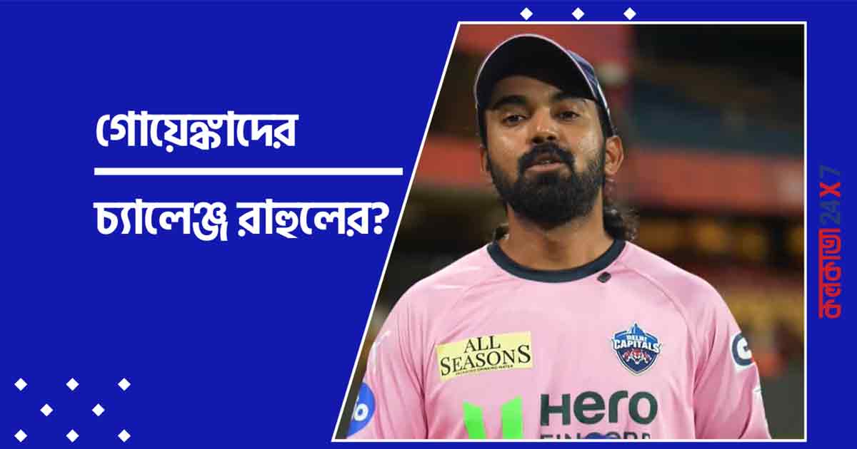 KL Rahul Sends Special Message to Bengaluru FC
