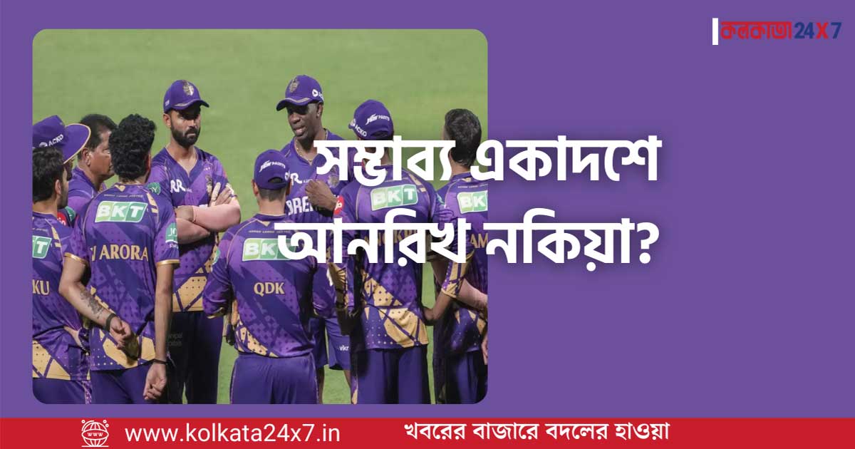KKR vs PBKS: Shreyas Iyer Returns as Kolkata Eyes Crucial Win in IPL 2025