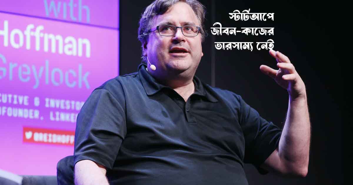 LinkedIn Co-Founder Reid Hoffman