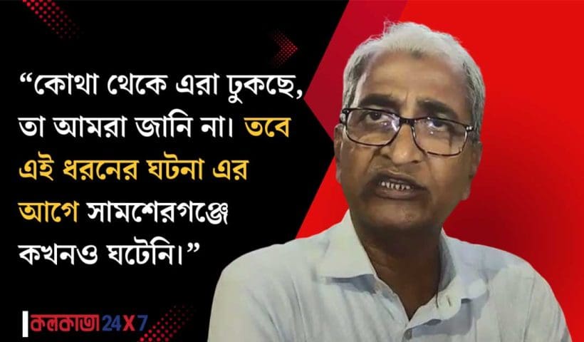 MP, MLA Blame 'Outsiders' for Murshidabad Unrest