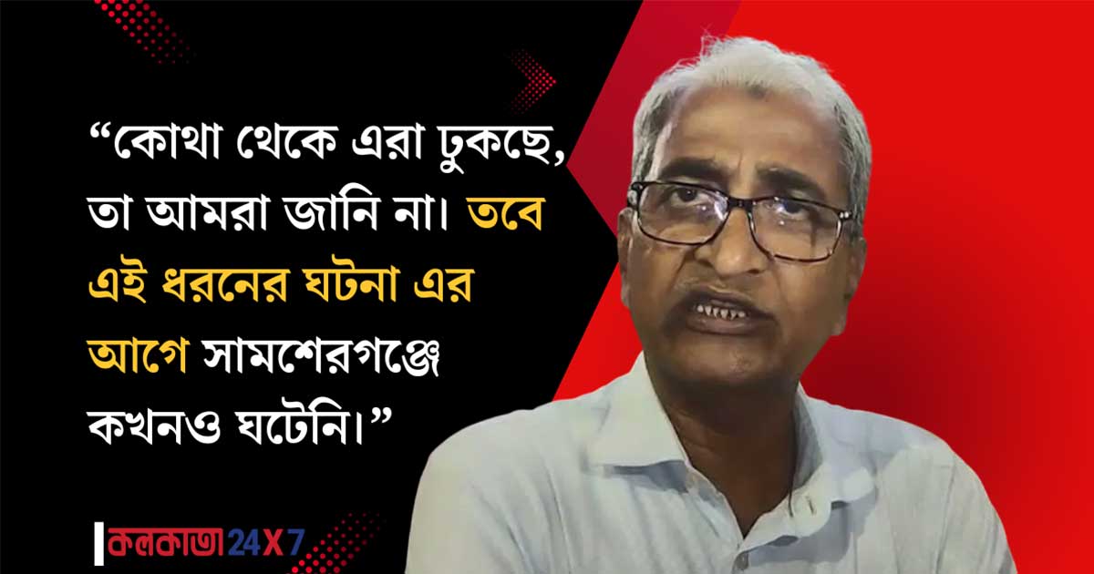 MP, MLA Blame 'Outsiders' for Murshidabad Unrest