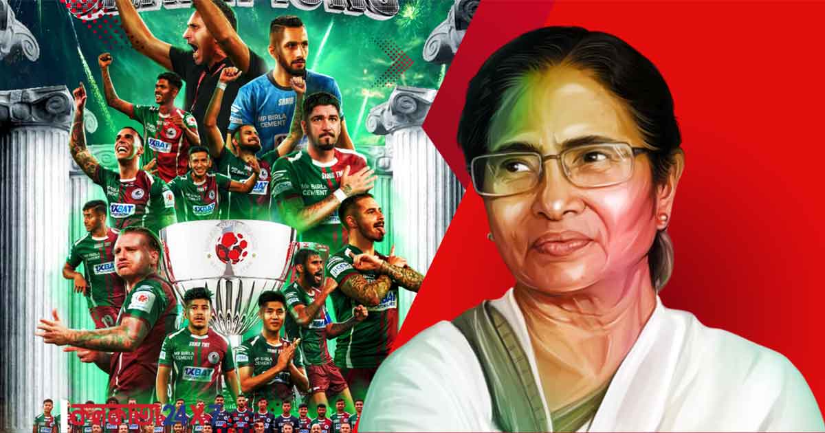 Mamata Banerjee Congratulates Mohun Bagan