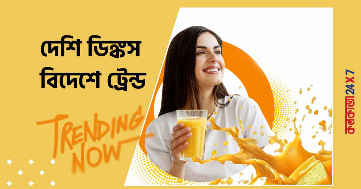 Mango Lassi Goes Global: Netizens React to Its Surprising Popularity in the West