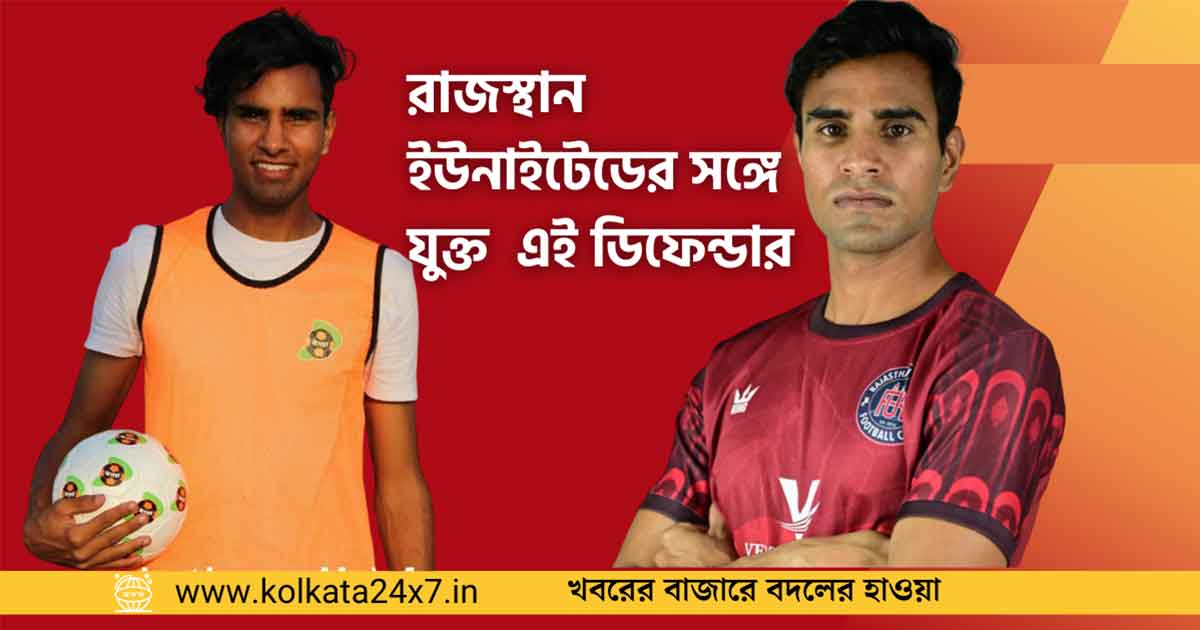 Three Clubs Show Interest in Martand Raina