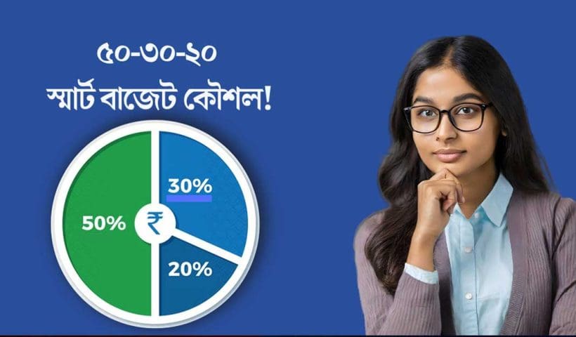 personal finance tips