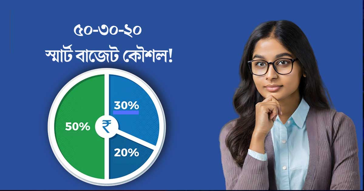 personal finance tips