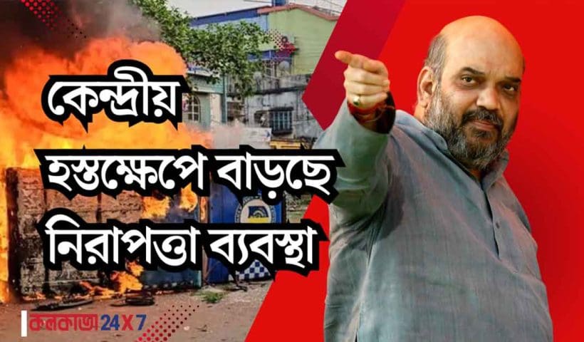 Murshidabad Violence Centre Deploys Forces, Holds Talks With Bengal Officials