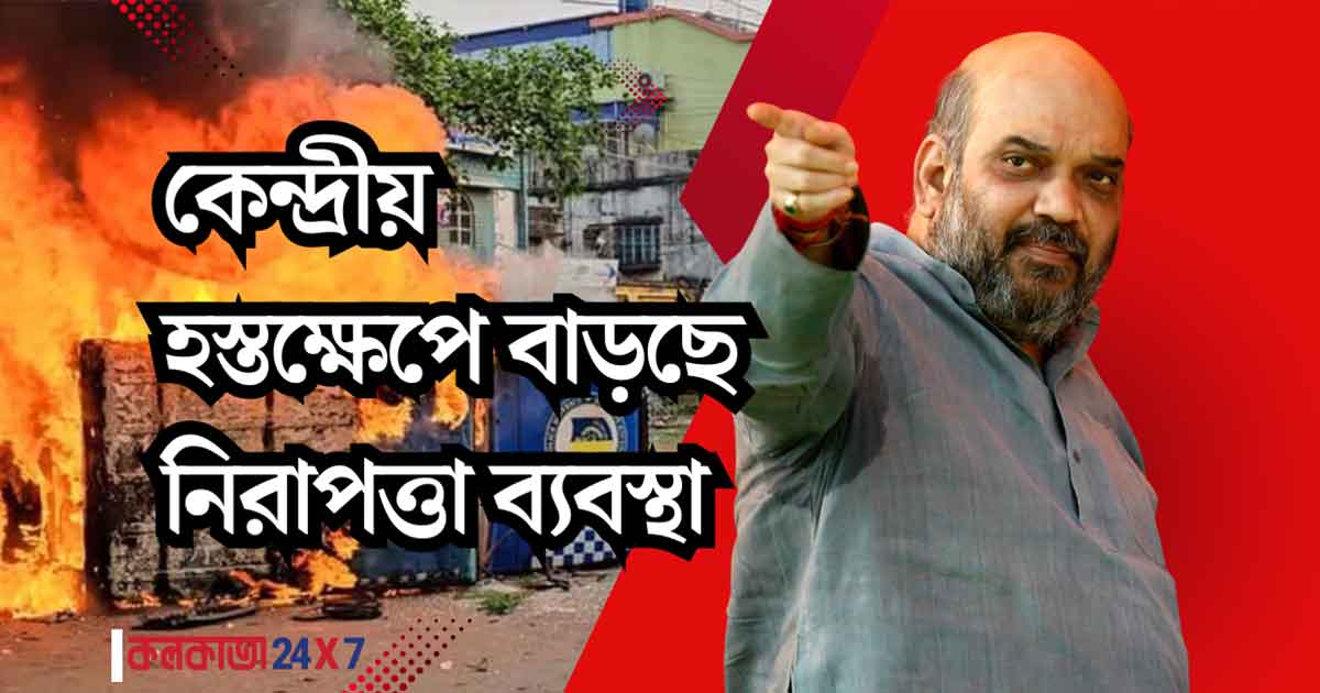 Murshidabad Violence Centre Deploys Forces, Holds Talks With Bengal Officials