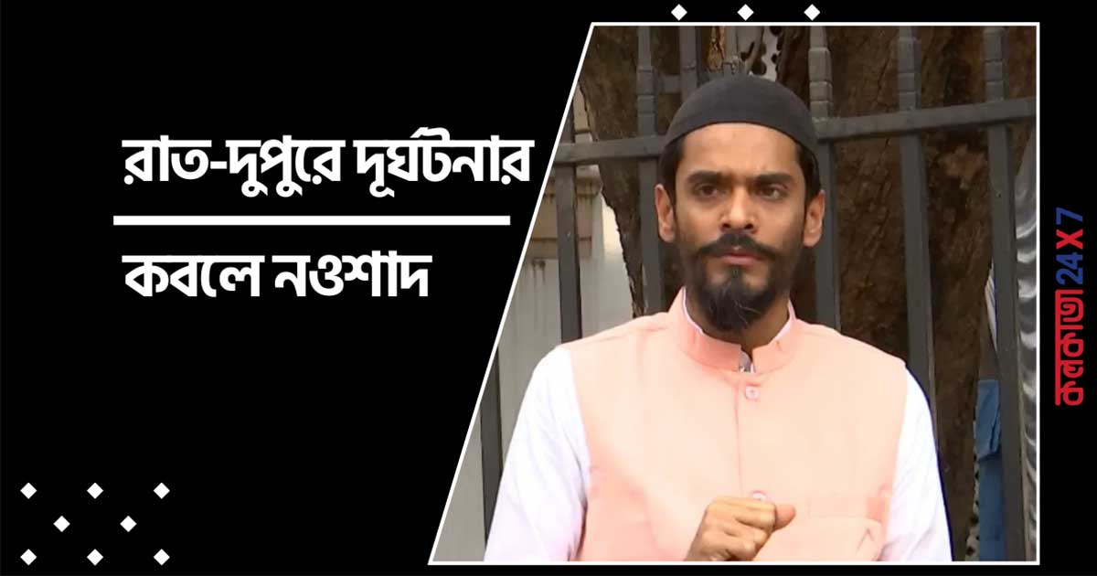 Nawsad Siddique Survives Major Road Accident in Howrah