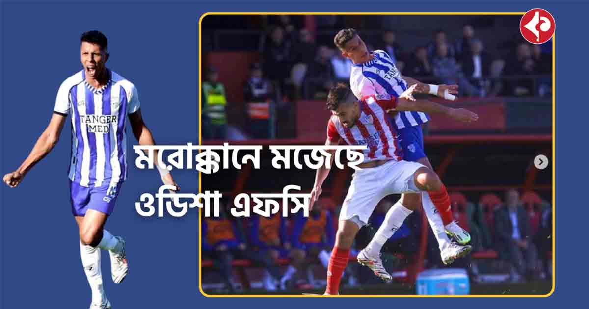 Odisha FC Target Moroccan Winger Hamza El Wasti