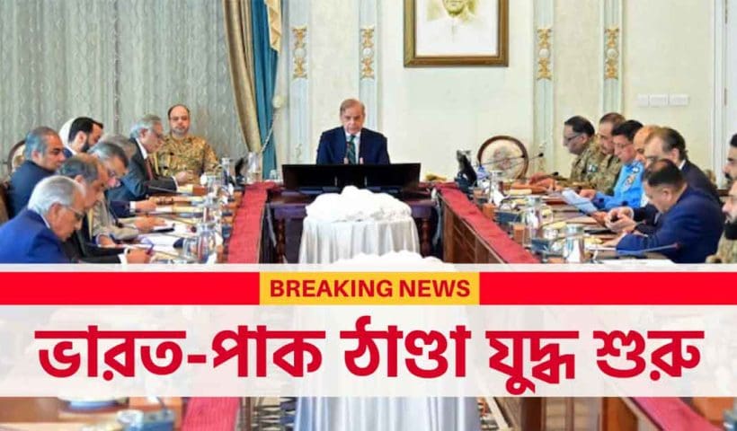 Pakistan Threatens Suspension of Simla Agreement
