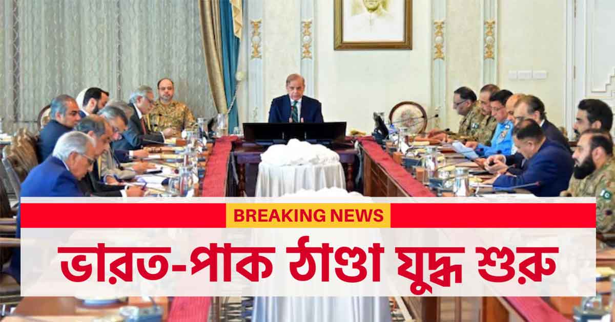 Pakistan Threatens Suspension of Simla Agreement