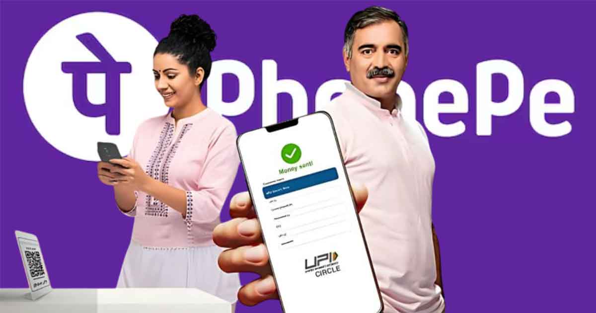 PhonePe Launches UPI Circle Feature
