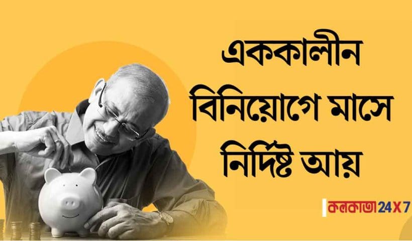 Senior Citizen Savings Scheme