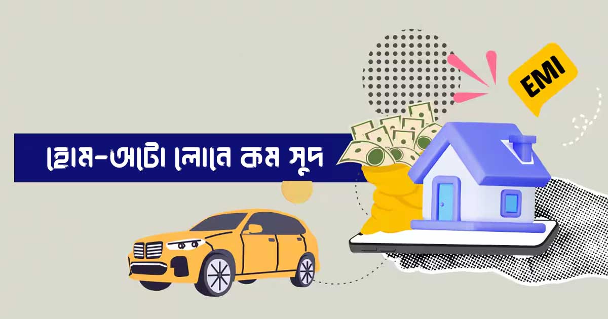RBI May Cut Repo Rate Again in April: Will Your Loan EMIs Get Cheaper?