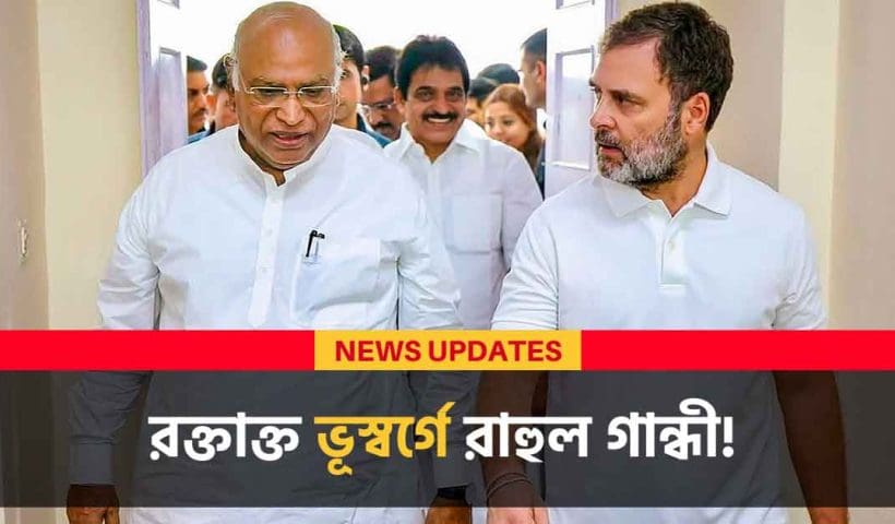 Rahul Gandhi Kashmir visit