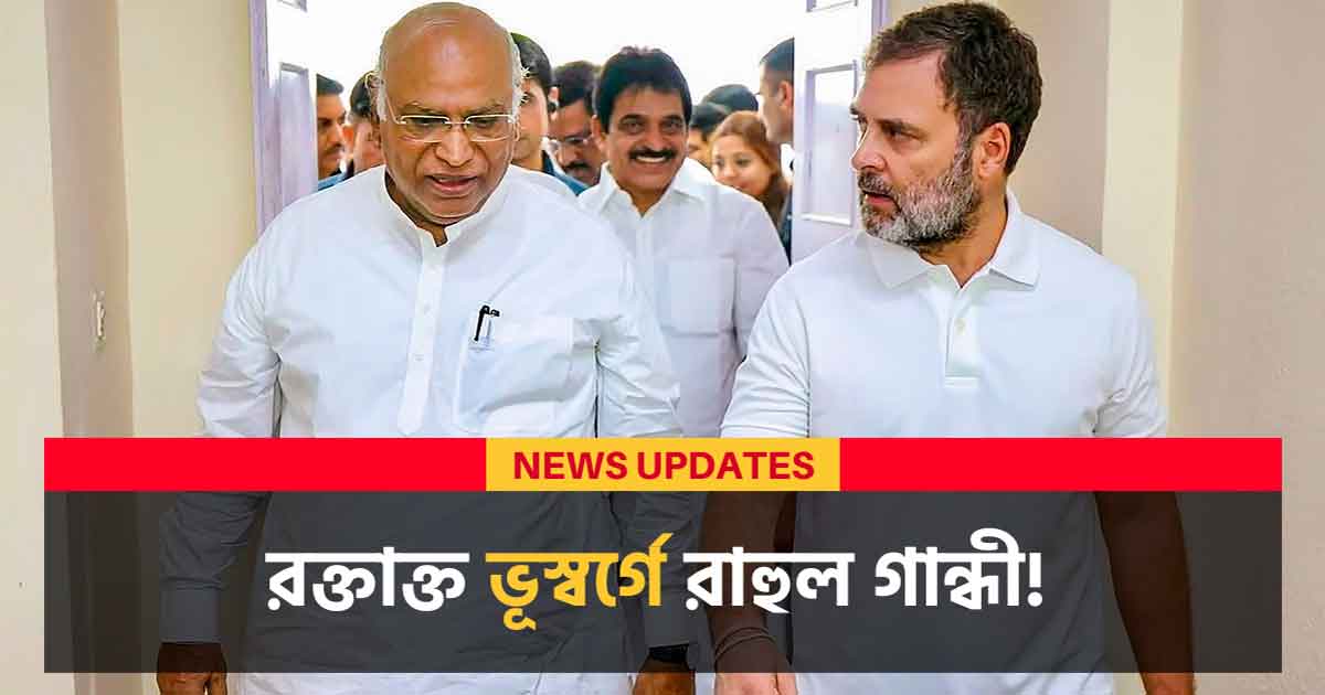 Rahul Gandhi Kashmir visit