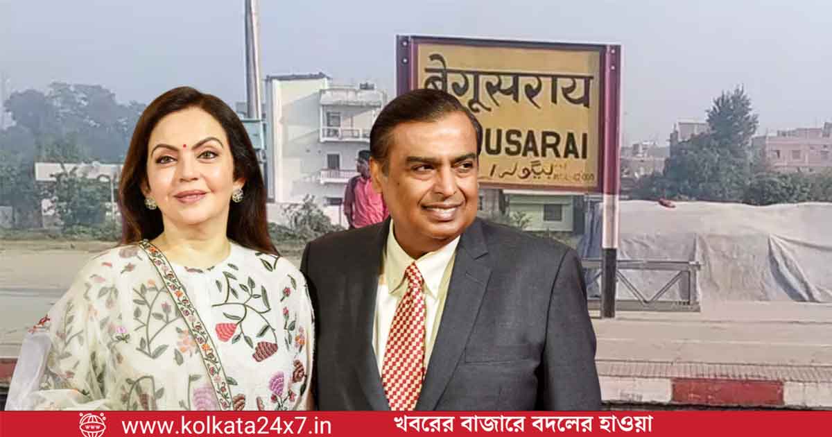Reliance investment in Bihar