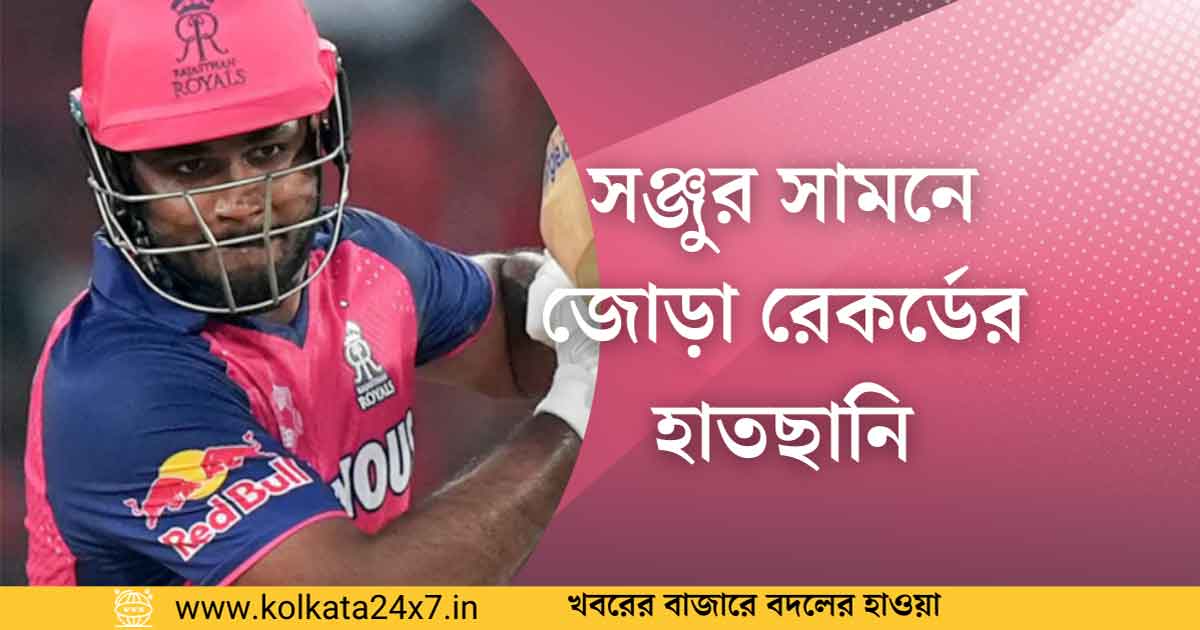 Sanju Samson Eyes Twin Records Against Delhi Capitals in IPL 2025 Clash