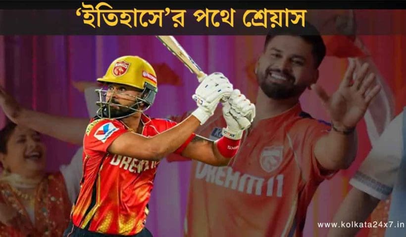 Shreyas Iyer Eyes T20 Milestones Against Former Team KKR in IPL 2025 Showdown
