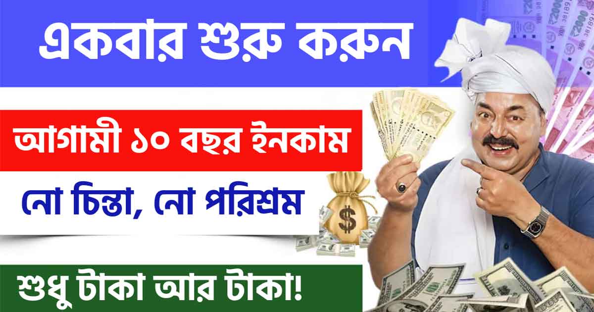Start Profitable Lemon Farming Business with Low Investment