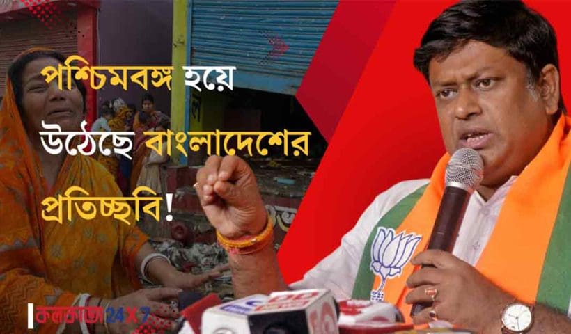 Sukanta Majumdar Slams Mamata Over Murshidabad Violence