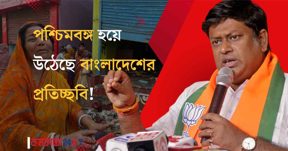 Sukanta Majumdar Slams Mamata Over Murshidabad Violence