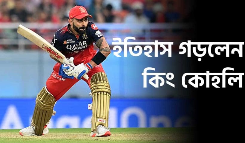 Virat Kohli Creates IPL History with Record 67 Fifty-Plus Scores