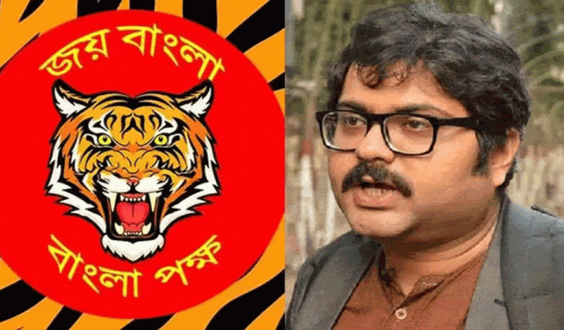 Banglapokkho demands new AIIMS