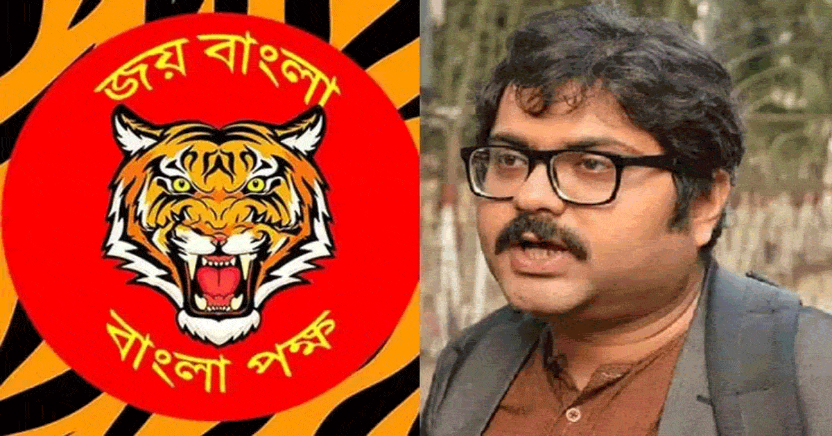 Banglapokkho demands new AIIMS