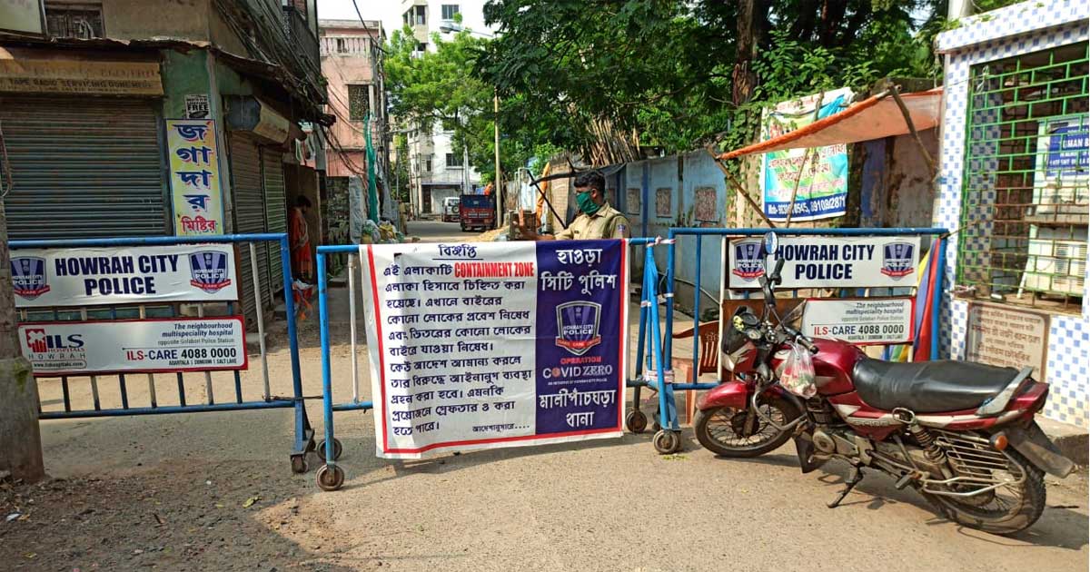 howrah malipanchghora ps