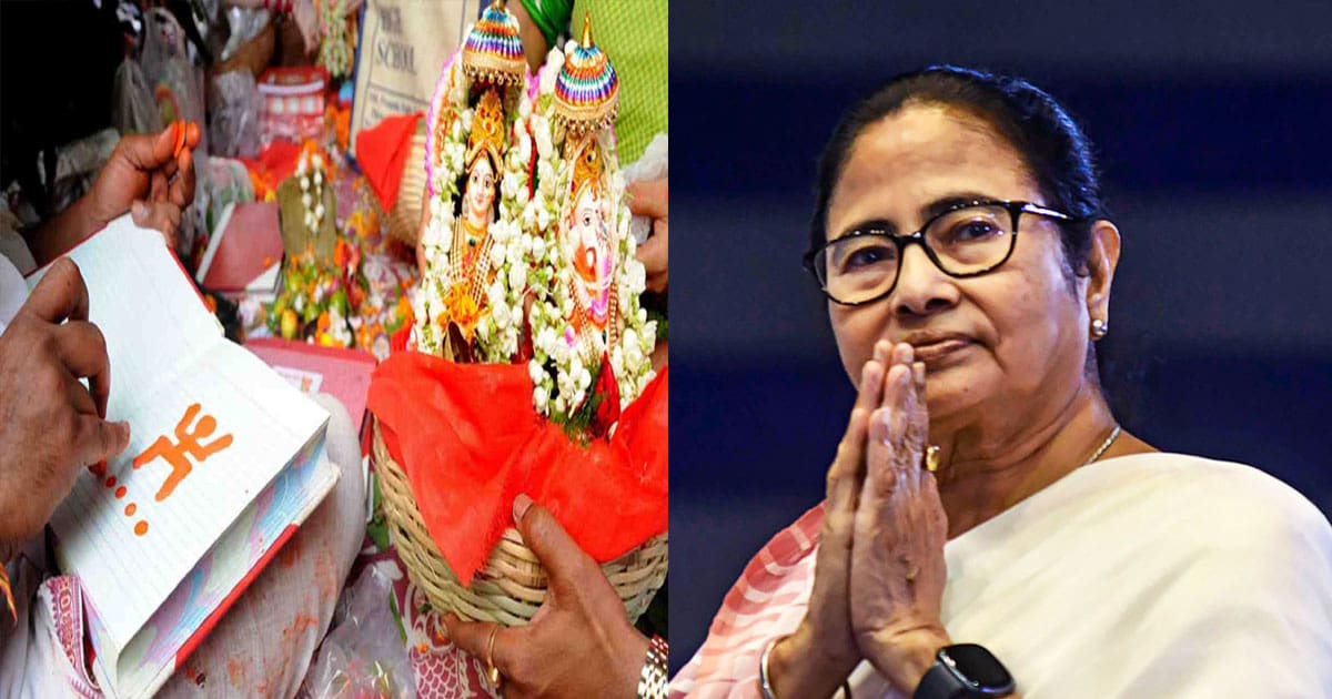 Mamata Banerjee poila boishakh Message