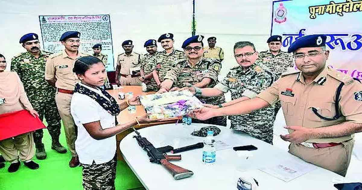 maoist surrender in bokaro