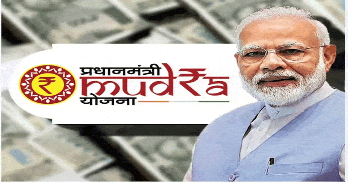 modi praises mudra yojona
