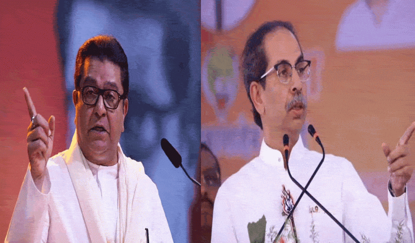 raj-uddhav-reconciliation-hint-marathi-language-row-maharashtra