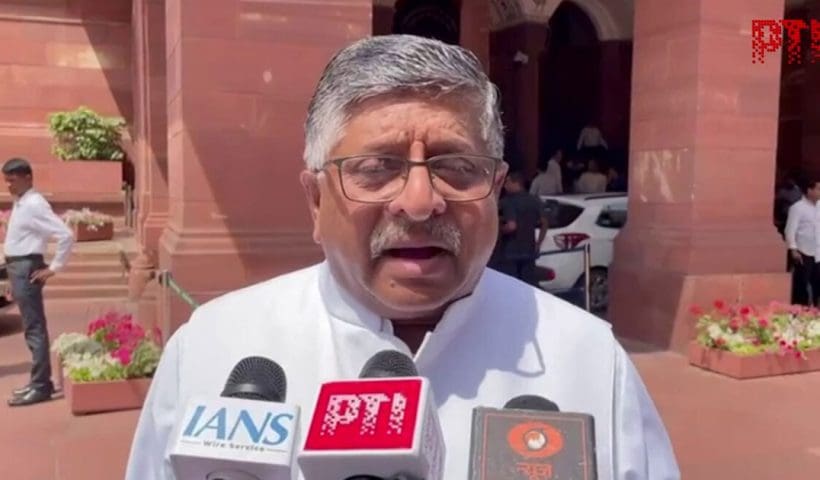 Ravi Shankar Prasad On Waqf Bill