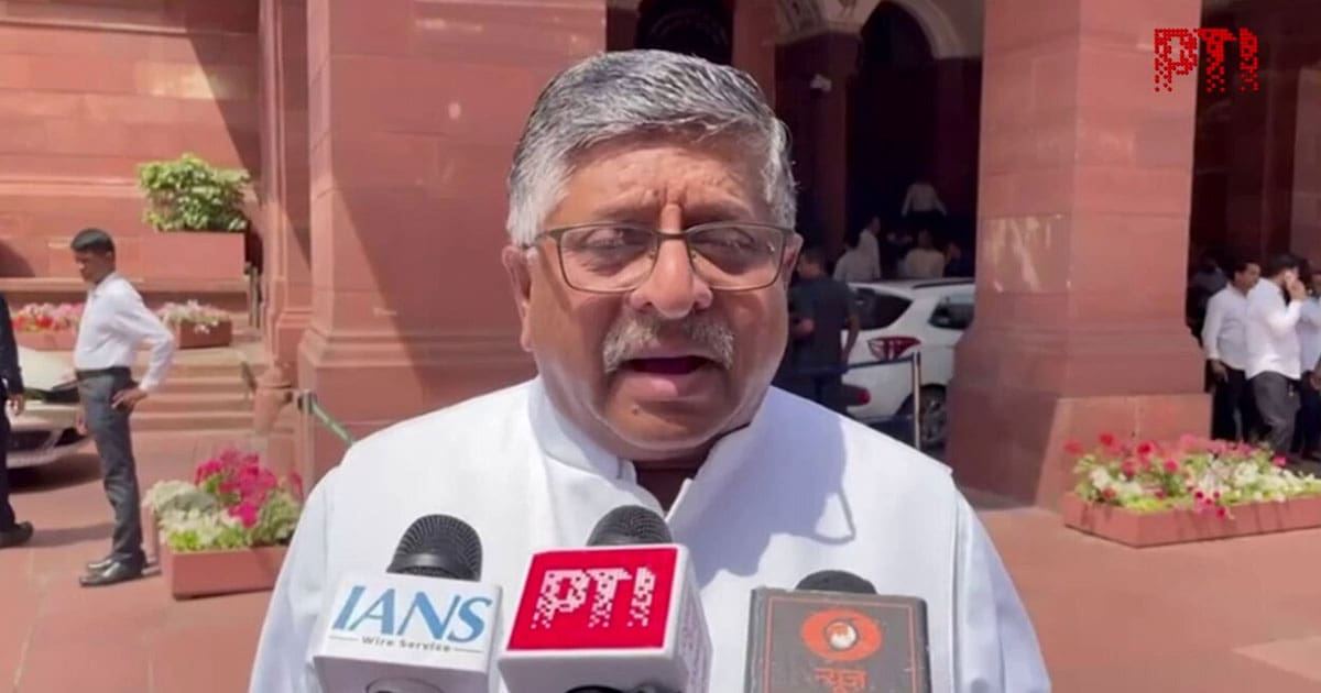 Ravi Shankar Prasad On Waqf Bill