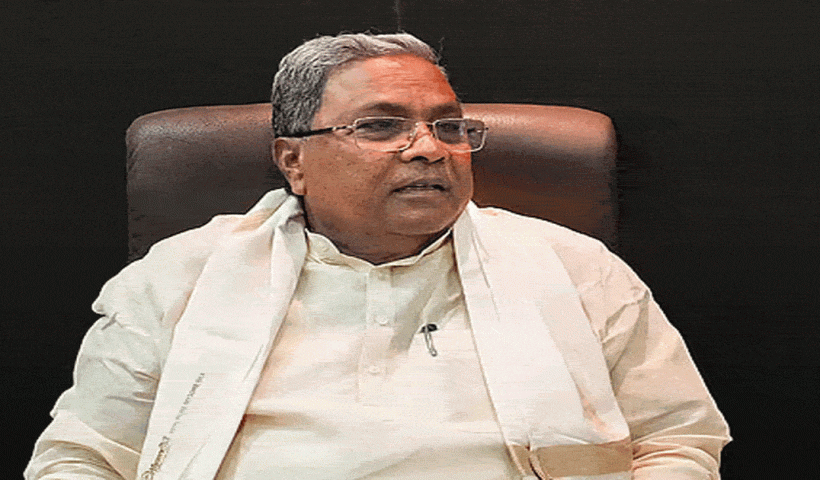 siddaramaiah called pakistan ratna