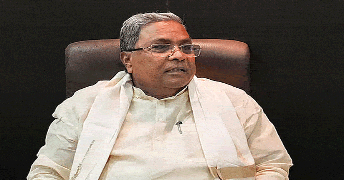 siddaramaiah called pakistan ratna