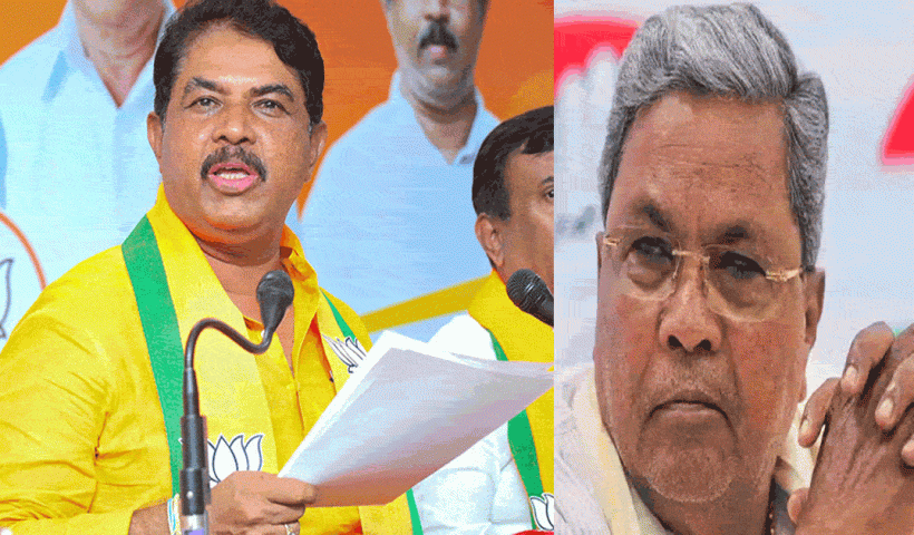 siddaramaiah pahalgam controversy