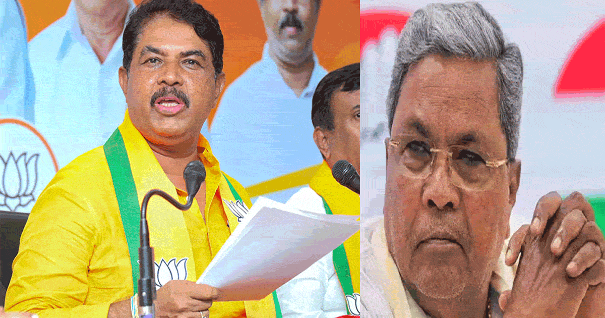 siddaramaiah pahalgam controversy