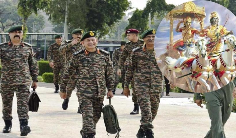 Gita’s Teachings and Lord Krishna’s Message Highlighted During Army Chief Upendra Dwivedi’s Meeting in Srinagar