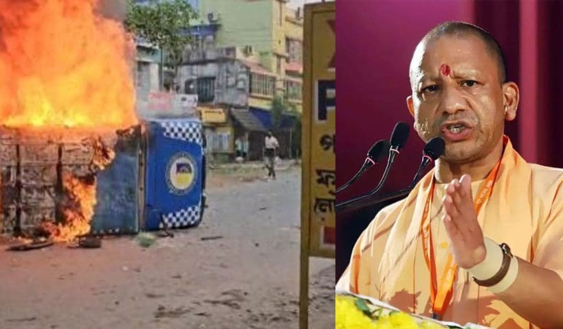 Yohi Adityanath on Murshidabad violence